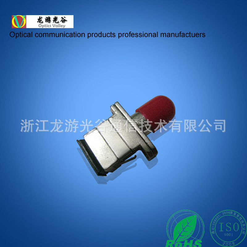 SC/ST adapter