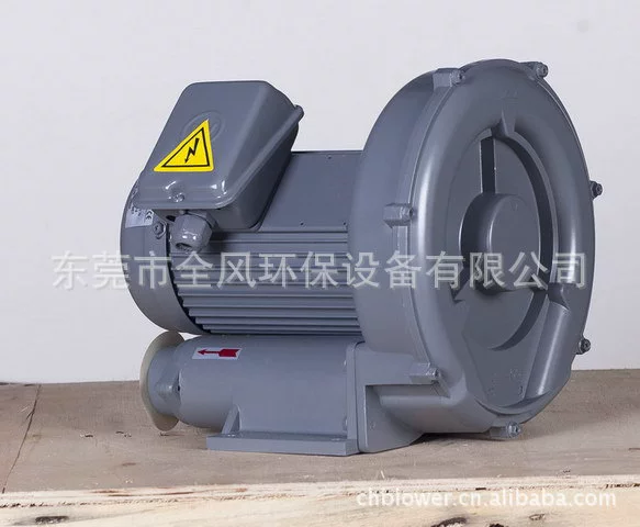 高压环形鼓风机RB-200A(0.2KW)图片: