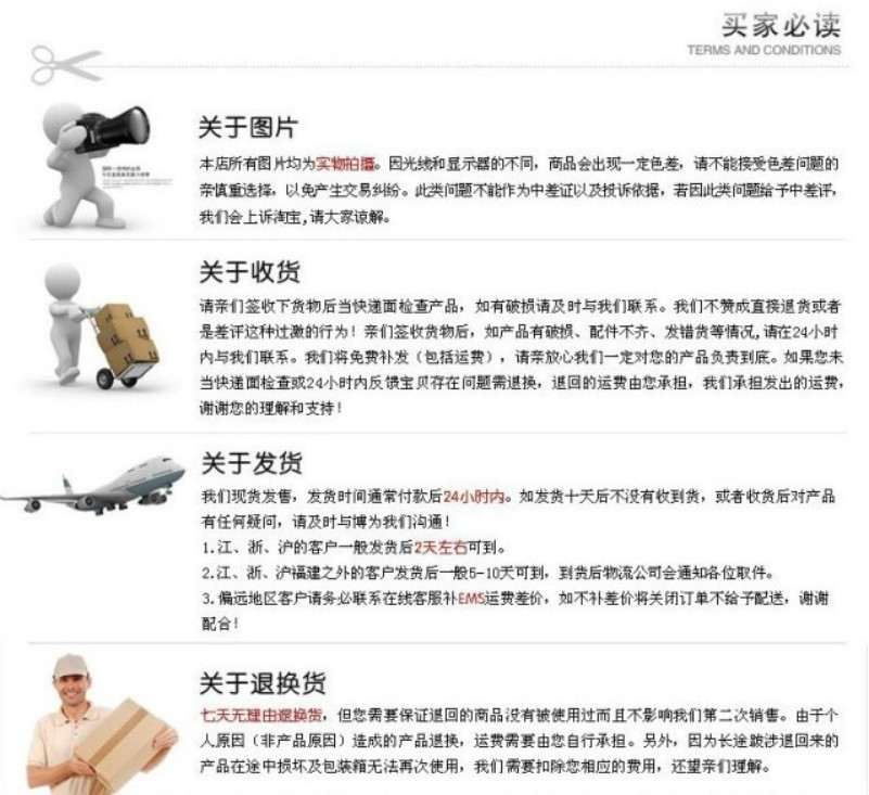 T2XVFcXDNXXXXXXXXX_!!160069252