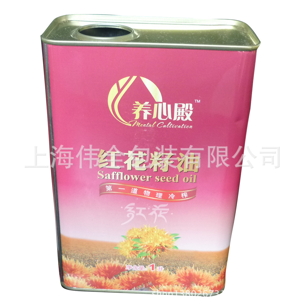 (正)养心殿红花籽油