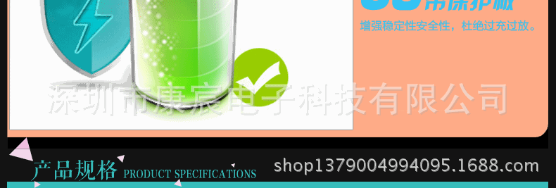 790页面-【E2】_16