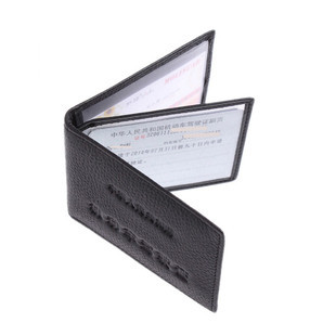 驾驶证-车辆违章全国处理免扣分、驾驶证换证