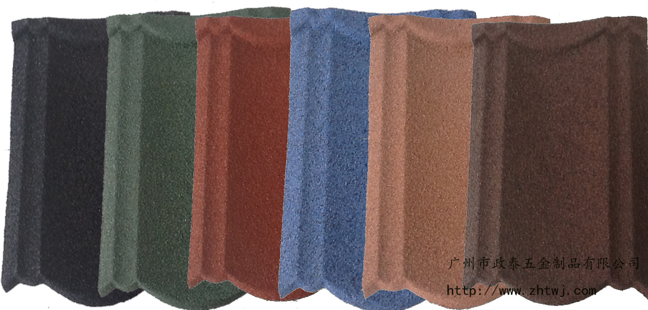 【金属彩石瓦、金属瓦【政泰】厂家专业生产,