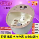 sy838紫機械156