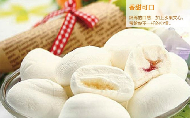 雪丽糍软糖结婚喜糖散装批发休闲零食品厂家直供最新日期假一罚十图片,雪丽糍软糖结婚喜糖散装批发休闲零食品厂家直供最新日期假一罚十图片大全,武汉市众合超人食品有限公司-马可波罗网