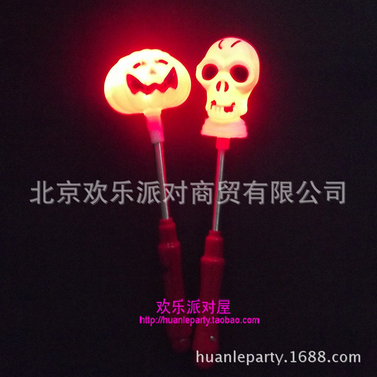 万圣节武器装备用品万圣节发光荧光棒魔法棒魔杖发光南瓜棒骷髅棒