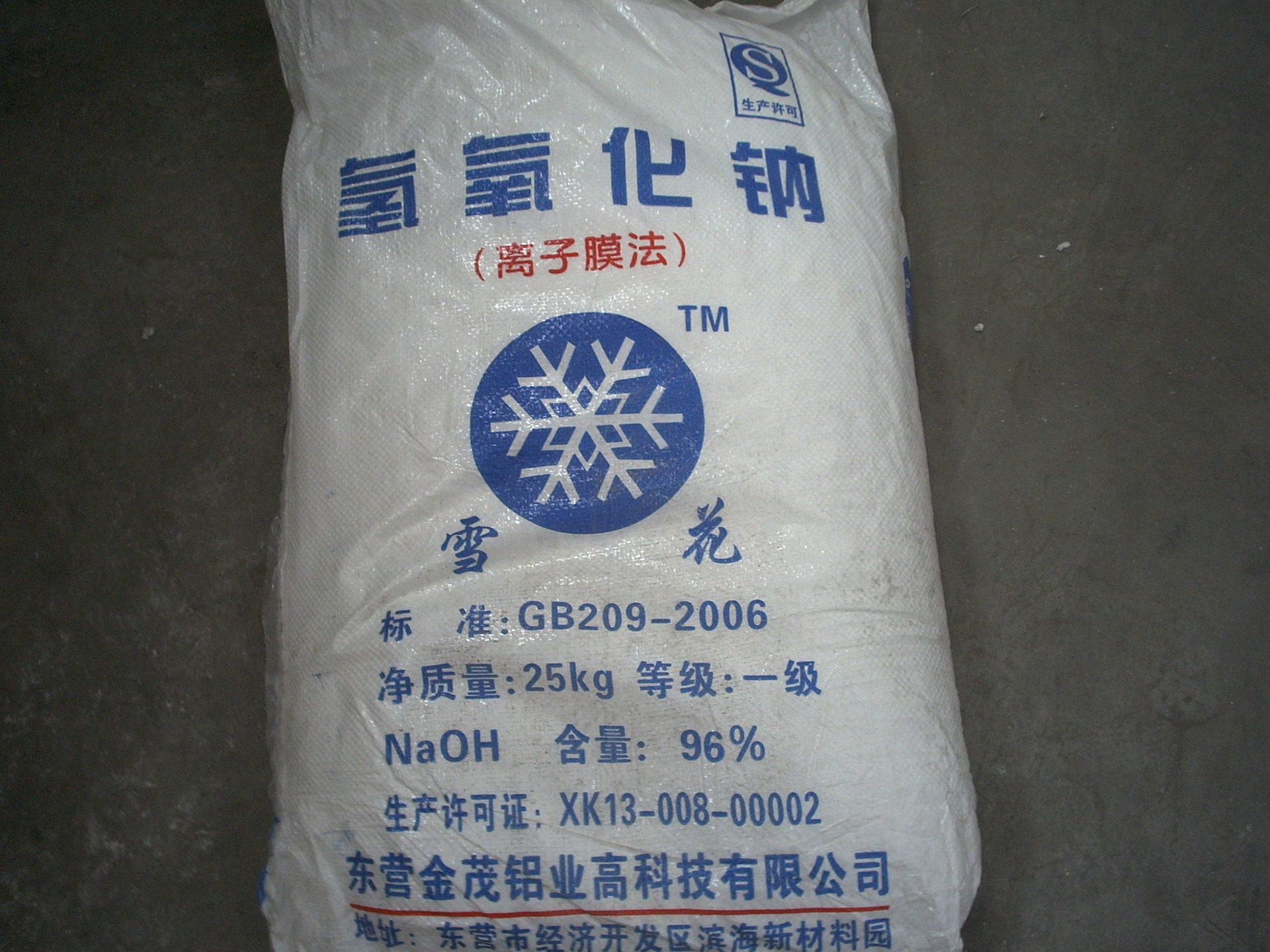 雪花牌片碱