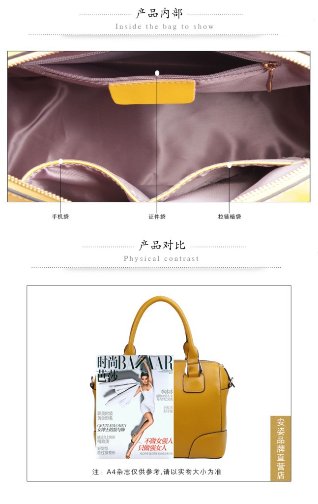 內部 對比副本
