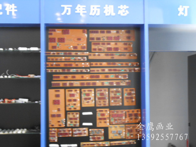 DSCN0203_副本