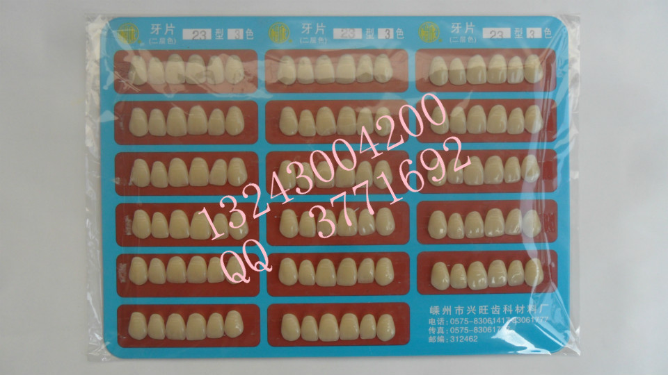 【牙科超薄牙片 前牙牙片 6*1 牙科材料 齿科材