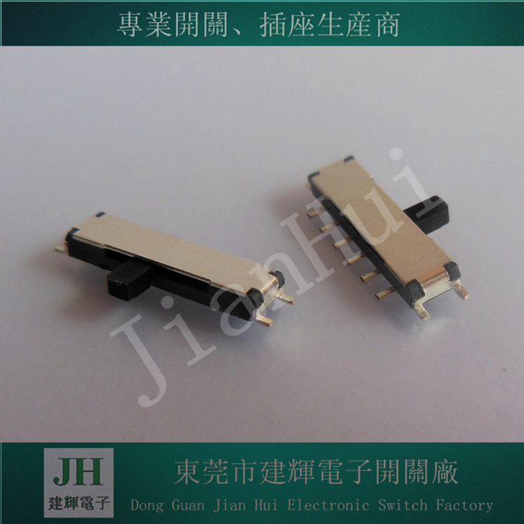 建辉MSK-14C02 G2、4