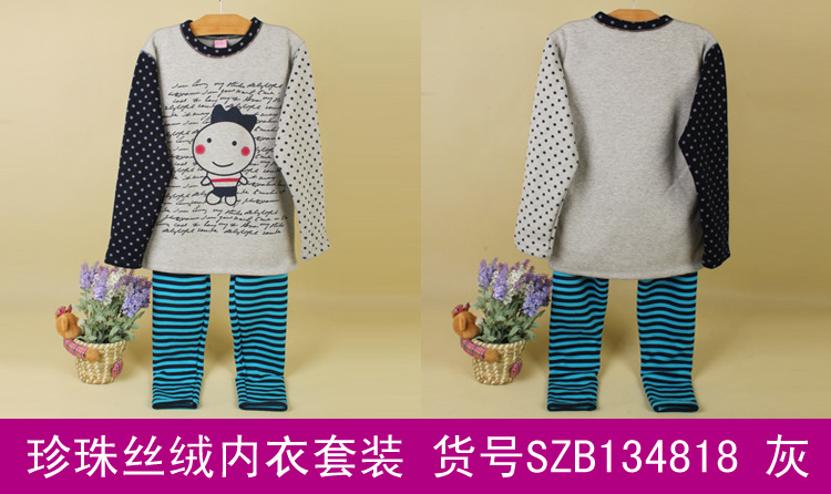 童内衣<em>内裤</em>-新款<em>男童</em>内衣<em>内裤</em> 儿童珍珠丝绒材