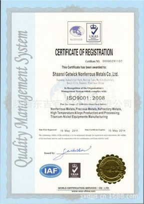 ISO9001