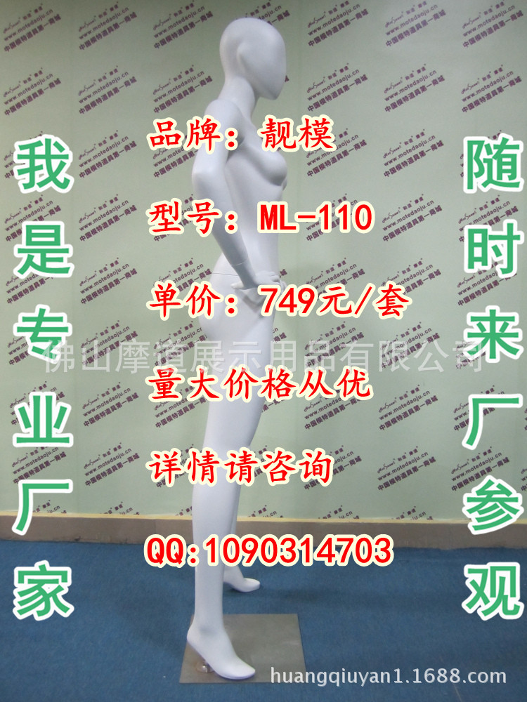 ML-110配120头哑光米白C_副本