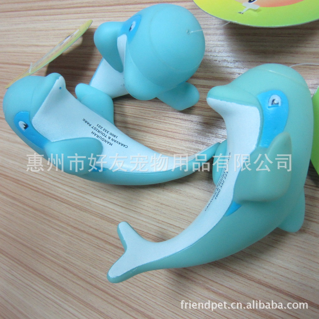 批发宠物玩具、可爱小海豚、宠物最爱、搪胶玩