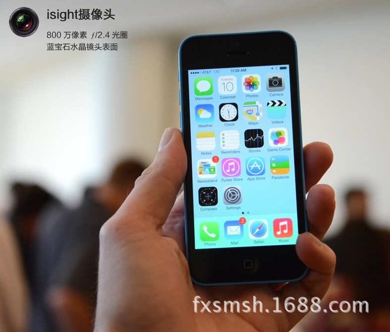 【五代 5C智能手机 IOS7界面 货到付款 买一送