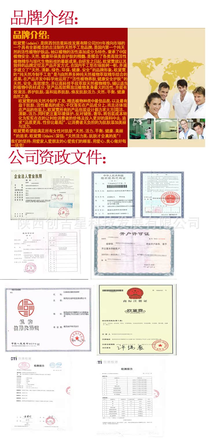歐黛霓資政文件