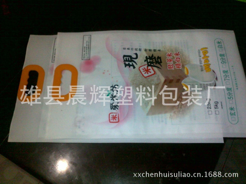 919459188_1647217914