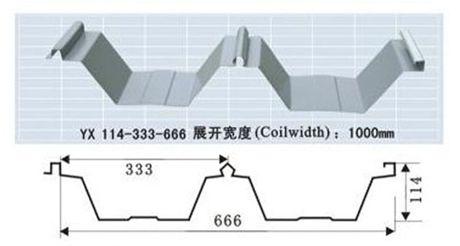 屋面板YX114-333-666