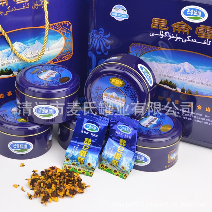 T2L6W1XbBaXXXXXXXX_!!723528201