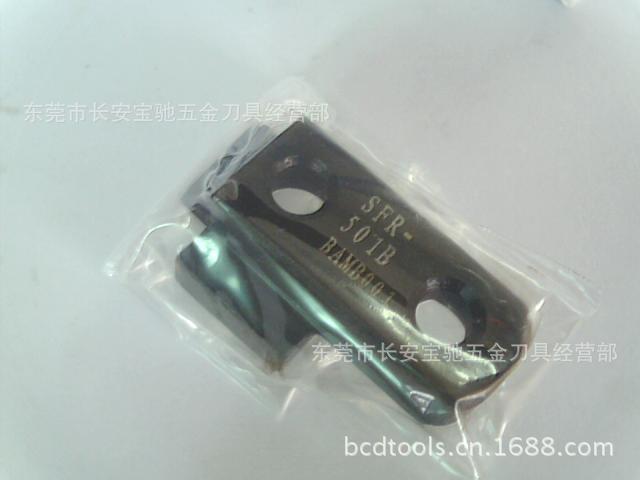 京瓷搪刀刀片座   SFR-501B
