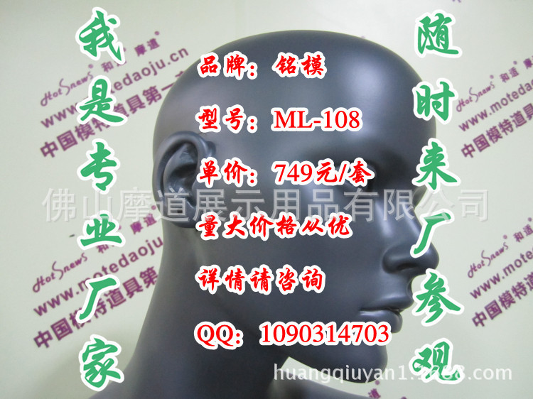 ML-108哑光灰I_副本