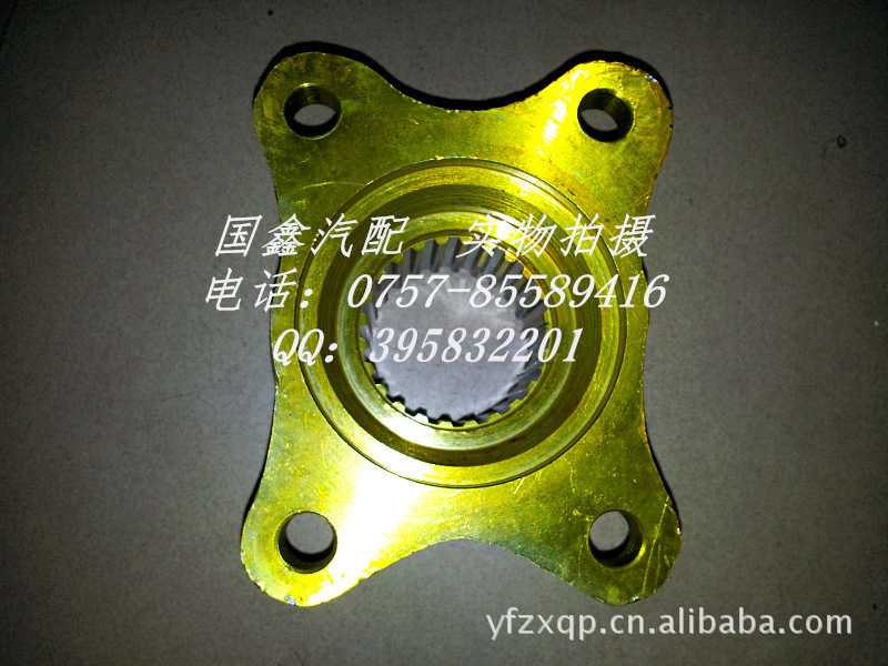 传动轴凸缘三菱凸缘