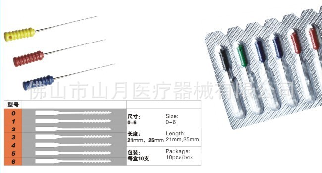 牙科手机,无柄拔髓针,带柄拔髓针,牙科材料