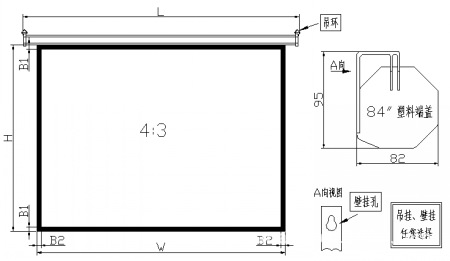 鑫鑫120寸4:3白塑自锁幕/投影机/投影仪幕布 电影银幕