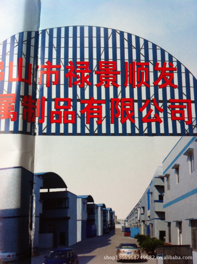 鉅國不銹鋼