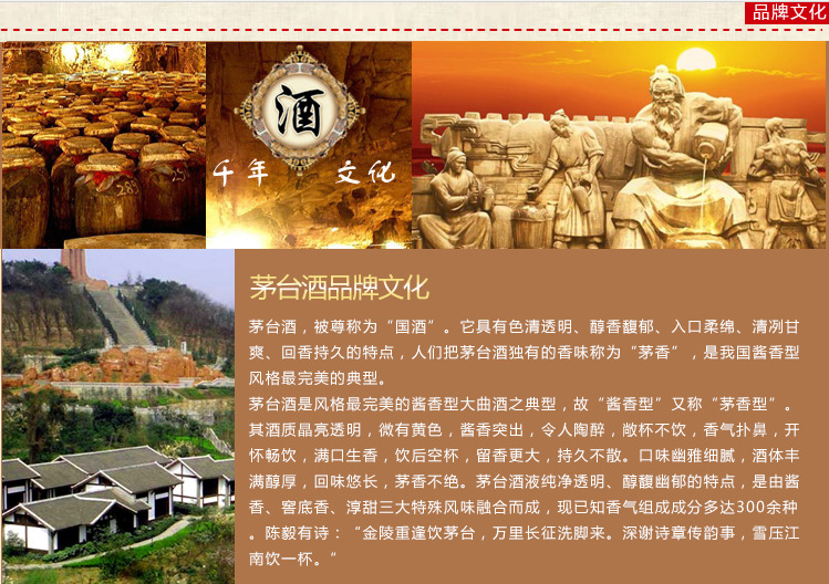 【【正品】供应贵州茅台酒 飞天茅台酒 43度5