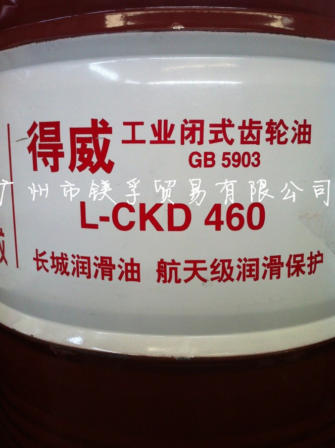 3.L-CKD460