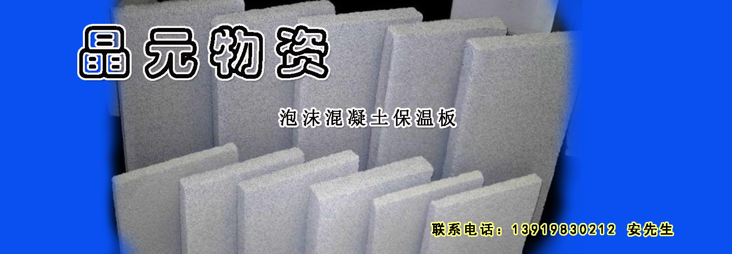 兰州晶元物资有限公司