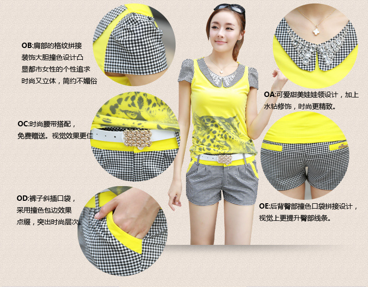 正品休闲<em>格子短裤</em>套装<em>女夏装</em>时尚韩版豹纹运动