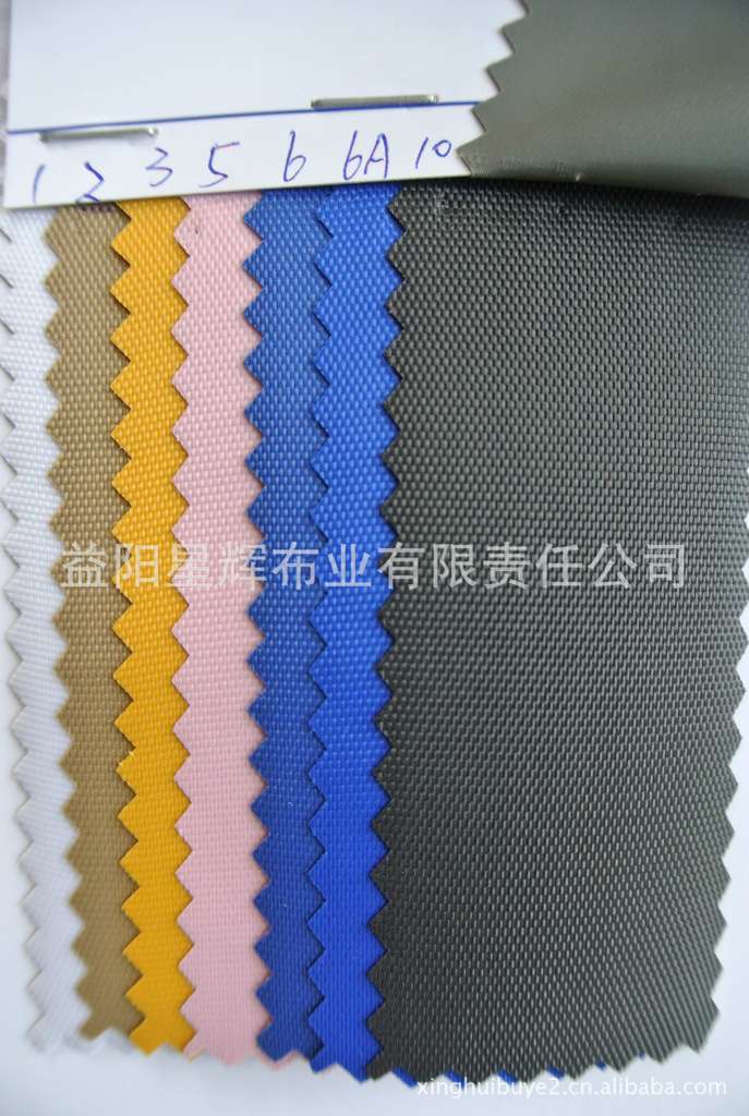 尼龙面料-420D牛津纺尼龙布过PVC平纹底 登