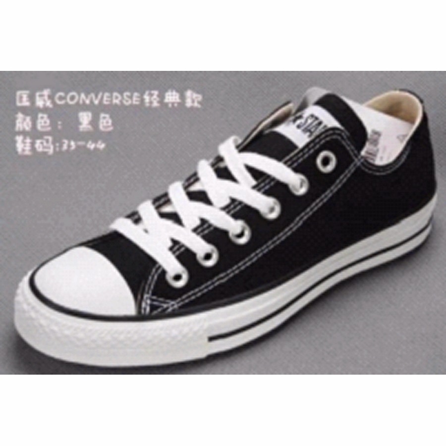 匡威帆布鞋（converse)