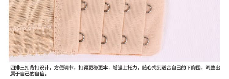 <em>文胸</em>-<em>纯棉里料</em>汕头<em>品牌文胸</em>批发 嘉芝莲深V聚