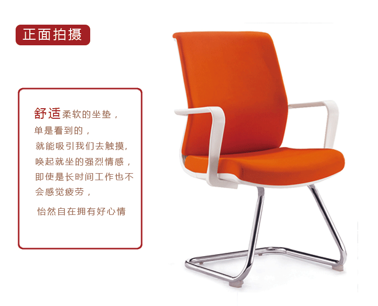 【岚派】价格适中 电镀弓型电脑椅接待洽谈椅简约班前椅