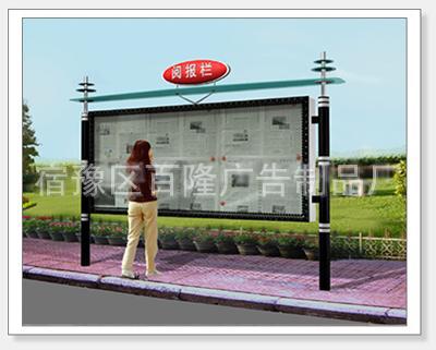 双层式阅报栏灯箱