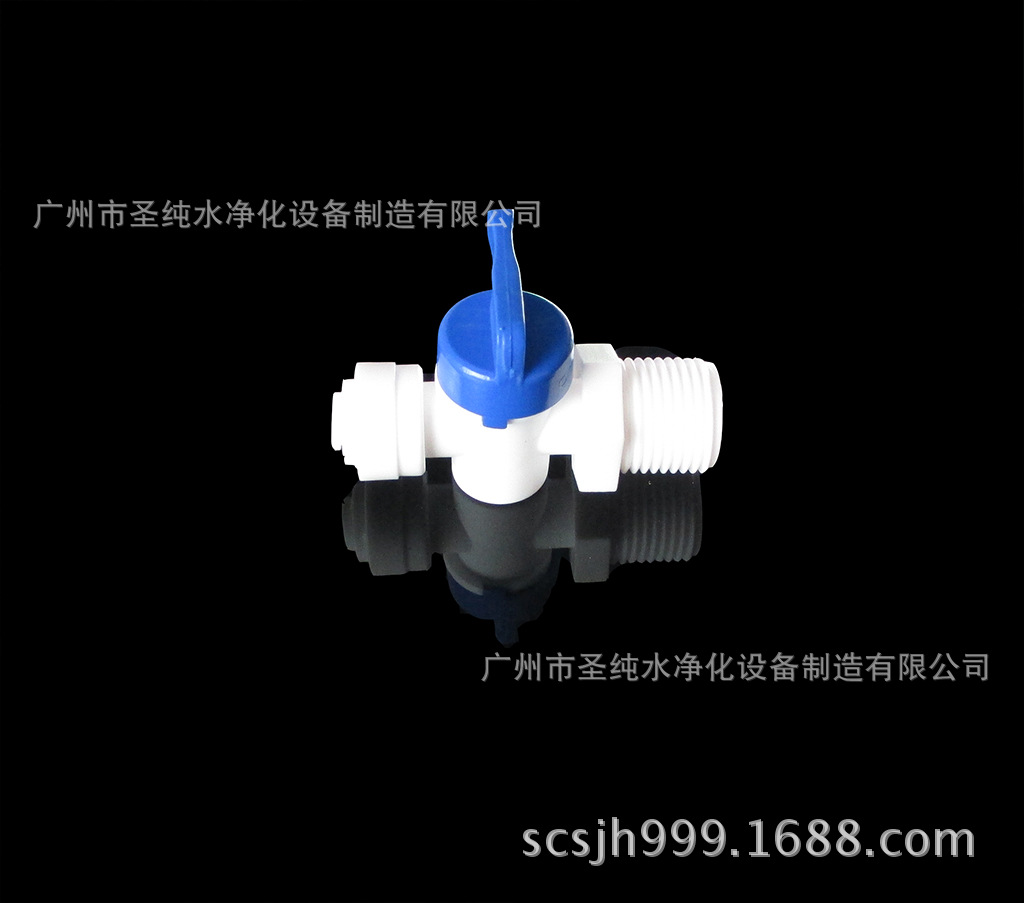 【供应2分快接球阀B款 直通球阀 纯水机水管专