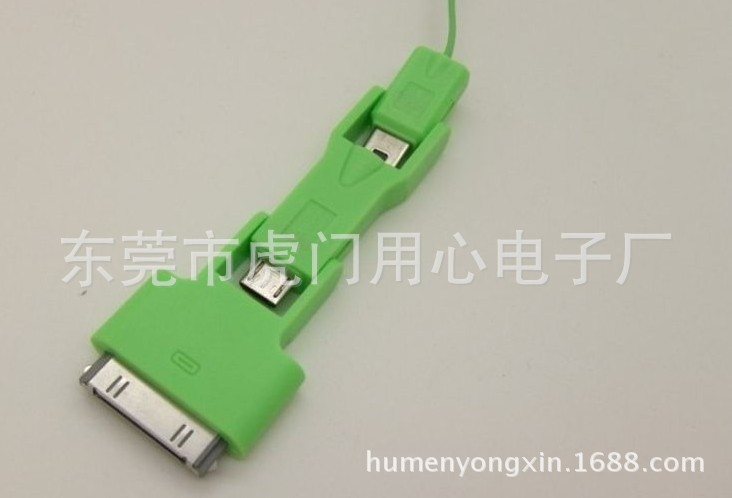 三個一伸縮線8