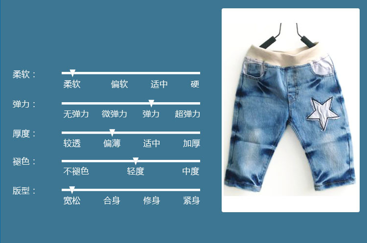 【佳恩童装 2013夏季新款儿童<em>马裤</em>韩版<em>英文</em>五