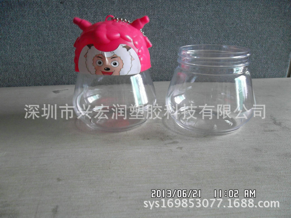 喜洋洋广口瓶1.2元