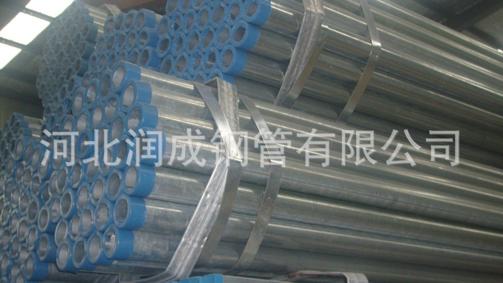 河北润成钢管有限公司镀锌钢管 (49)