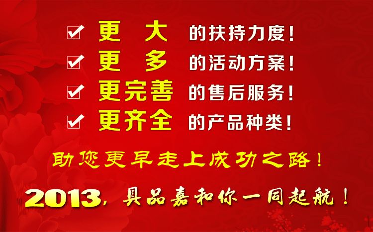 月入万元 <em>少女</em>服装<em>品牌文胸网店</em>免费代理 淘宝