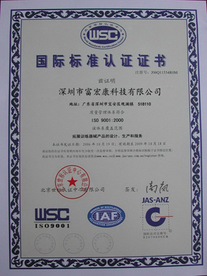 iso9001