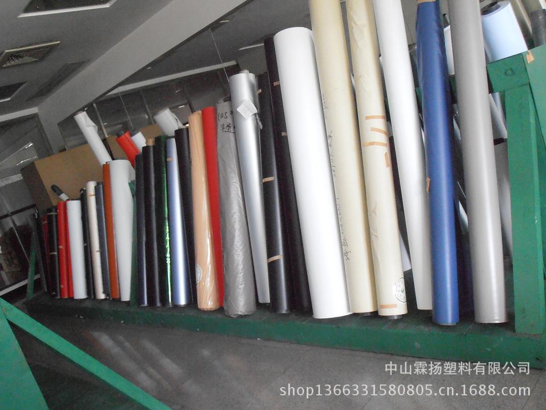 其他塑料薄膜-压延膜PVC压延膜塑料压延膜压