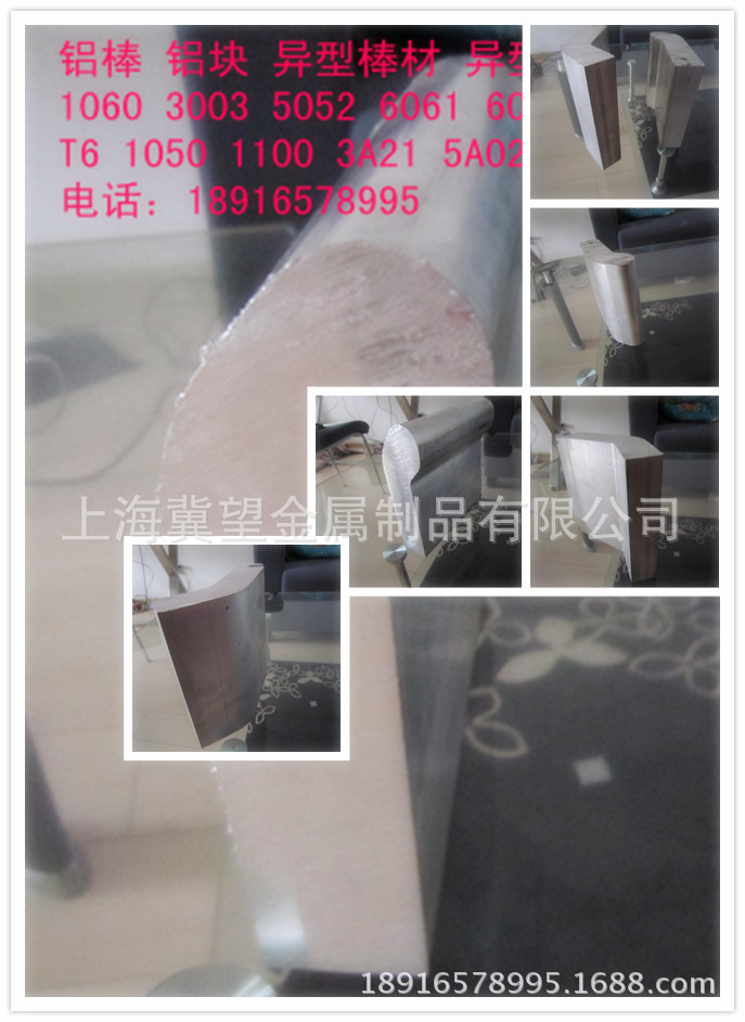 异型铝材 5