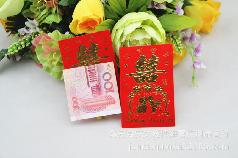 【婚庆喜庆用品 结婚红包 迷你小红包 高档利是