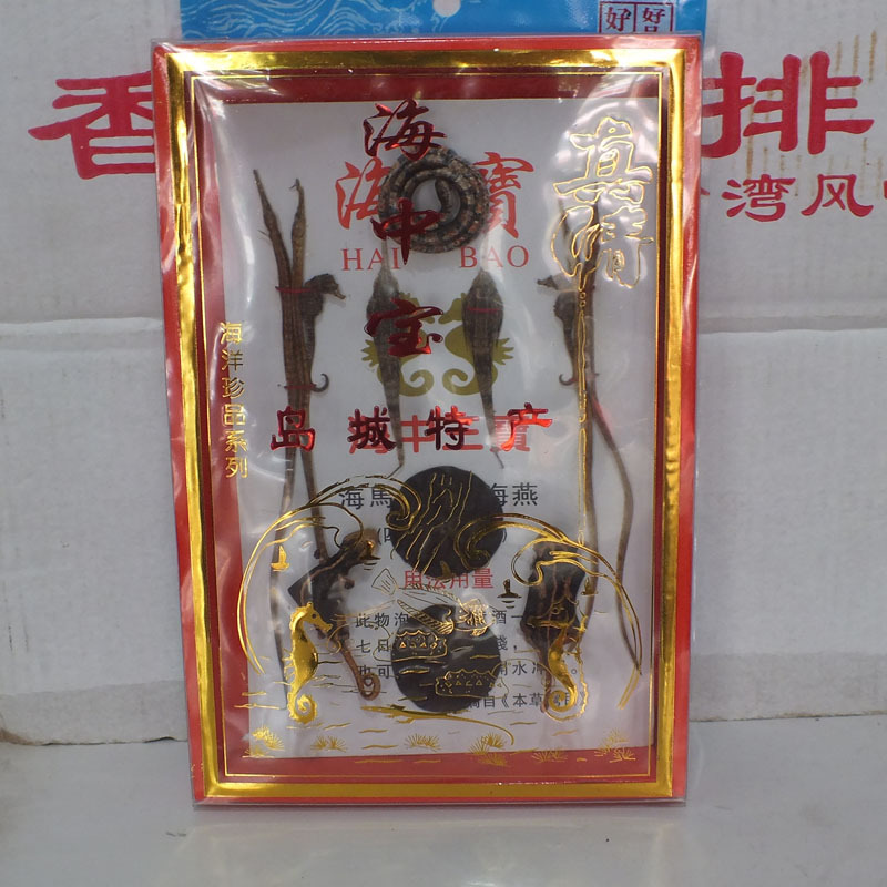 干制水产品-青岛特产 即食海参 水发非高压 口